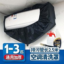 空調罩圓形柜機開機不取格力金貝美的奧克斯海爾圓柱形立式防塵套~菜菜小商鋪~台北悠閣 歷史價格詳細信息