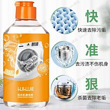 【洗碗機清潔】洗碗機去油污清洗塊/漂洗劑/洗碗鹽軟水鹽 三合一洗碗碇 泡騰碇 泡騰片 光亮碟盤 碗盤如新 光潔潤乾 歷史價格詳細信息