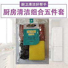 鋼絲海綿洗碗布鋼絲布廚房不銹鋼百潔布洗碗鋼絲球海綿~爆款 歷史價格詳細信息