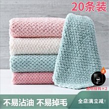 洗碗布魚鱗抹布洗車抹布清潔用品不留痕去油家用吸水不掉毛不沾油~特價 歷史價格詳細信息