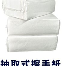 抽取式擦手紙 120抽【小麥購物】【B020】紙巾 衛生巾 擦手紙 衛生紙 廚房紙巾 擦手巾 去油污紙 吸油紙 清潔 歷史價格詳細信息