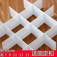 抽屜隔板自由組合收納廚房抽屜分割隔板櫥柜分類儲物米木日式家居~ 限時特價cud【二丁目】 歷史價格詳細信息