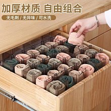 抽屜隔板自由組合收納廚房抽屜分割隔板櫥柜分類儲物米木日式家居~ 限時特價cud【二丁目】 歷史價格詳細信息