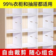 衣柜分層隔板柜子置物架櫥柜分衣櫥隔層伸縮隔斷鞋柜宿舍收納神器-默認最小規格價錢  其它規格請諮詢客服 歷史價格詳細信息