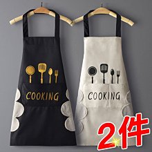 家用廚房做飯防水防油污漬圍裙女時尚新款成人工作服男女圍腰定制-默認最小規格價錢  其它規格請諮詢客服 價格比較,價格查詢,歷史價格詳細信息