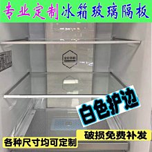 冰箱抽屜分儲先科冰箱下冷凍家用租房雙開門兩門電冰箱一級節能省冰櫃 歷史價格詳細信息