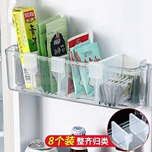 冰箱分隔板【小麥購物】24H出貨台灣現貨【G381】分隔夾板 冰箱 透明 可伸縮 自由調節 居家 收納 塑膠 分類整理 歷史價格詳細信息