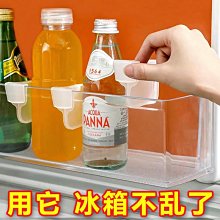 日式冰箱內側門分隔板分格片隔層卡扣收納整理置物架固定扣分格夾-默認最小規格價錢  其它規格請諮詢客服 歷史價格詳細信息