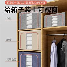 衣柜分層隔板柜子置物架櫥柜分衣櫥隔層伸縮隔斷鞋柜宿舍收納神器-默認最小規格價錢  其它規格請諮詢客服 歷史價格詳細信息