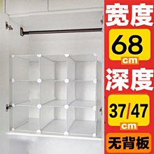 宿舍收納架衣柜分層隔板柜子分層架櫥柜衣櫥隔斷整理柜收納柜神器-默認最小規格價錢  其它規格請諮詢客服 歷史價格詳細信息