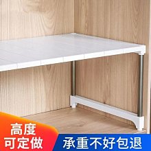 衣柜分層隔板柜子置物架櫥柜分衣櫥隔層伸縮隔斷鞋柜宿舍收納神器-默認最小規格價錢  其它規格請諮詢客服 歷史價格詳細信息