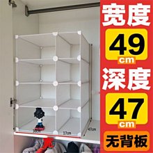 宿舍收納架衣柜分層隔板柜子分層架櫥柜衣櫥隔斷整理柜收納柜神器-默認最小規格價錢  其它規格請諮詢客服 歷史價格詳細信息