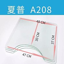 適用于美的冰箱BCD-551WKM主板電腦板502301010075/50230101008N 歷史價格詳細信息