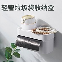 日式冰箱網格磁性置物收納盒中號 歷史價格詳細信息