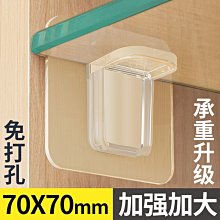 免打孔分層固定隔板貼(20入)免打孔衣櫃分層隔板粘貼層托 三角直角支撐拖 板子支撐架無痕貼 層板托置物架 免釘櫃子隔板角 歷史價格詳細信息