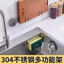 架海不銹鋼拖把架 落地式可移動掛架 掛鉤 潔潔工具收納架子 墩布~特價下殺 免運 歷史價格詳細信息