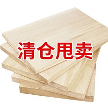 手工門板桌子38915391 歷史價格詳細信息