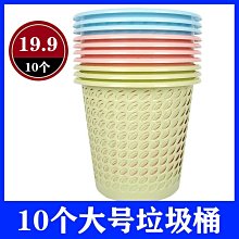 垃圾桶家用高顏值帶蓋北歐創意簡約翻蓋腳踏式大號廚房垃圾筒專用-默認最小規格價錢  其它規格請諮詢客服 歷史價格詳細信息