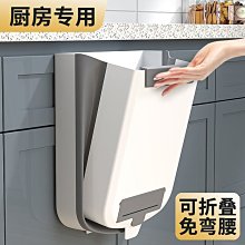 大容量摺疊式可掛垃圾桶 歷史價格詳細信息