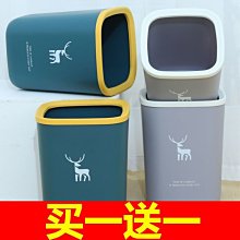 垃圾桶家用客廳臥室廁所衛生間便紙桶帶蓋大容量腳踏式廚房收納桶【Misaki精品】 歷史價格詳細信息