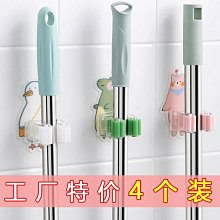 拖把掛鉤免打孔強力粘膠衛生間無痕掛架固定卡扣收納架拖把夾壁掛~特價 歷史價格詳細信息
