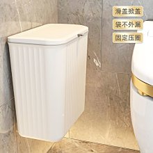 廚房垃圾桶壁掛家用帶蓋收納桶廁所衛生間客廳紙簍掛式廚余衛生桶~晴天 歷史價格詳細信息