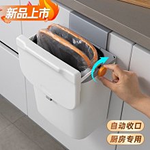 廚房垃圾桶壁掛家用帶蓋收納桶廁所衛生間客廳紙簍掛式廚余衛生桶~晴天 歷史價格詳細信息