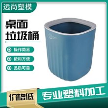 無壓圈 垃圾桶 一秒鎖緊  小號款 歷史價格詳細信息