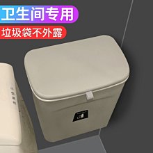 垃圾桶廁所衛生間壁掛式帶蓋家用墻上收納桶櫥柜門懸掛帶壓圈紙簍-默認最小規格價錢  其它規格請諮詢客服 歷史價格詳細信息
