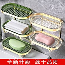 高端衛生間置物架免打孔壁掛式浴室掛架洗漱臺牆上化妝品收納架子 歷史價格詳細信息