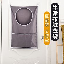 置物架 壁掛臟衣籃家用折疊洗衣籃儲物大收納筐塑料臟衣簍娃娃收納桶 歷史價格詳細信息