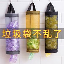 廚房垃圾袋收納神器抽取式創意壁掛式免打孔塑料袋收納盒裝垃圾袋-默認最小規格價錢  其它規格請諮詢客服 歷史價格詳細信息