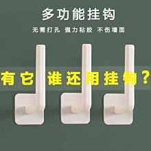墻上掛鉤掛衣架門后木質衣帽架掛衣鉤臥室墻壁置物架壁掛衣服架子-奶油店長 歷史價格詳細信息