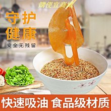 現貨廚房吸油紙家用油炸燒烤烘焙吸油紙煮湯煲湯控油濾油紙 批發【吸油紙】 歷史價格詳細信息