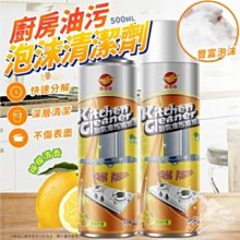 台灣現貨 廚房專用濕紙巾 廚房濕紙巾 拋棄式廚房濕紙巾 去油污 濕紙巾 去油濕紙巾 拋棄式抹布 清潔紙巾 去汙濕紙巾 歷史價格詳細信息