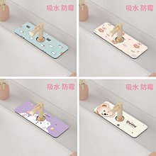 廚房水池水龍頭卡通硅藻泥吸水墊窄少女洗手臺浴室洗漱臺面防霉墊精品 促銷 正品 歷史價格詳細信息