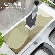 洗手臺吸水 吸水墊 水龍頭廚房洗手檯硅藻泥吸水墊窄速乾耐髒防水墊 衛生間浴室檯面墊 歷史價格詳細信息