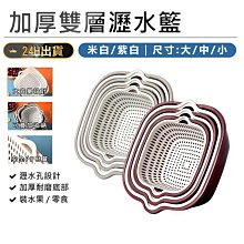 加厚雙層多功能洗衣袋 洗衣網 分隔袋 歷史價格詳細信息