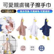 珊瑚絨擦手巾 珊瑚絨 親膚吸水 珊瑚絨抹布 清潔布 洗碗布 擦手巾 小方巾 抹布 廚房吸水布 手帕 廚房吸水布 歷史價格詳細信息