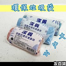 《友百貨》台灣製 髮麗美髮梳 楊桃捲梳 九排梳 大葫蘆梳 四角梳 按摩梳 鐵梳 梳子 捲髮梳 美髮梳 歷史價格詳細信息