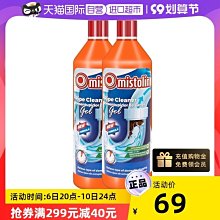 管道疏通劑強力溶解活氧啫喱廚房浴室衛生間地下水管道防堵塞專用 歷史價格詳細信息