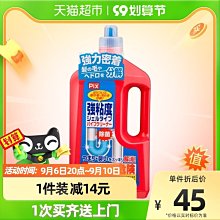 管道疏通劑強力廁所廚房地漏下水道堵塞疏通強油污溶解除臭去異味 歷史價格詳細信息