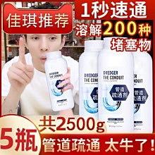 管道疏通器廚房下水道毛髮清理器水池清潔刷棒通水管神器工具 歷史價格詳細信息