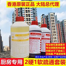 防堵塞管道養護疏通劑50g (超值10入) 水管疏通劑 廁所疏通粉 馬桶強力疏通劑 歷史價格詳細信息