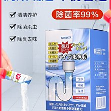日本KINBATA新升級洗衣機泡騰片10顆/盒 歷史價格詳細信息