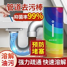 疏通飯店清理廚房下水道堵塞疏通劑管道去重油污姤溶解通渠神器 歷史價格詳細信息