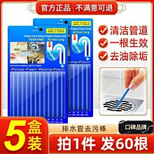 管道疏通劑強力溶解通下水道除臭廚房油污廁所地漏毛發堵塞神器 歷史價格詳細信息