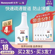 管道疏通劑強力溶解活氧啫喱廚房浴室衛生間地下水管道防堵塞專用 歷史價格詳細信息
