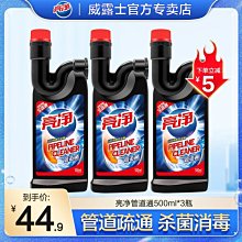 防堵塞管道養護疏通劑50g (超值10入) 水管疏通劑 廁所疏通粉 馬桶強力疏通劑 歷史價格詳細信息