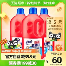 廚房下水道管道油汙疏通劑強力溶解地漏廁所下水水管頭發堵塞神器 歷史價格詳細信息